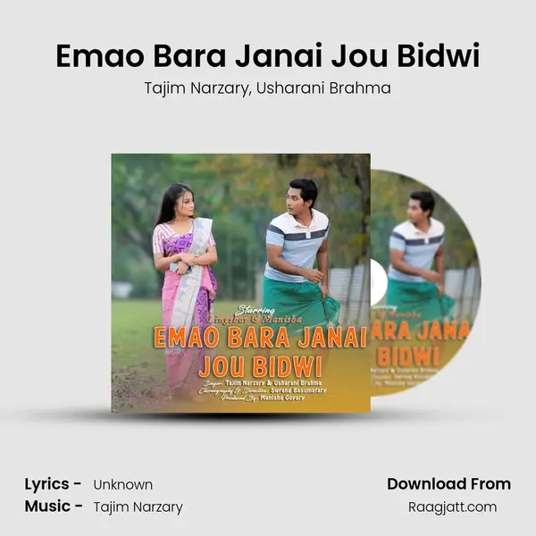 Emao Bara Janai Jou Bidwi - Tajim Narzary mp3 song