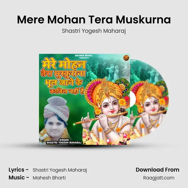 Mere Mohan Tera Muskurna - Shastri Yogesh Maharaj album cover 