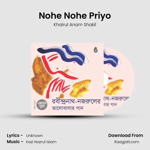 Nohe Nohe Priyo - Khairul Anam Shakil album cover 