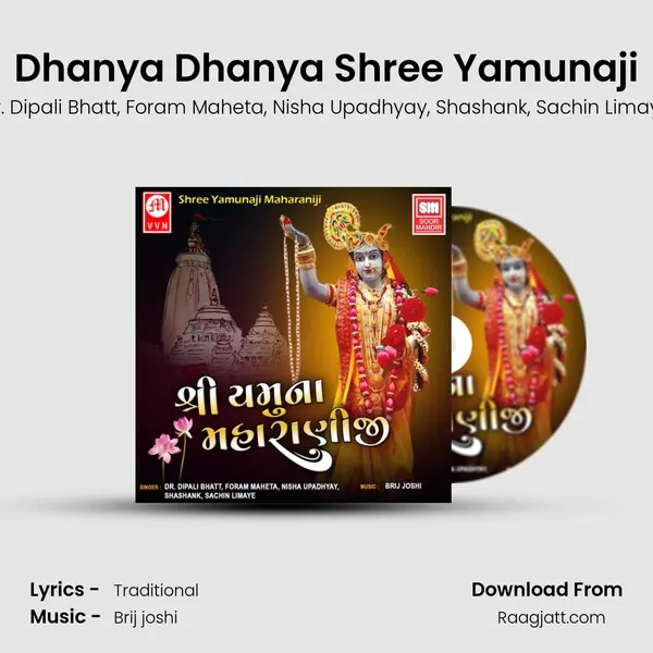 Dhanya Dhanya Shree Yamunaji - Dr. Dipali Bhatt album cover 