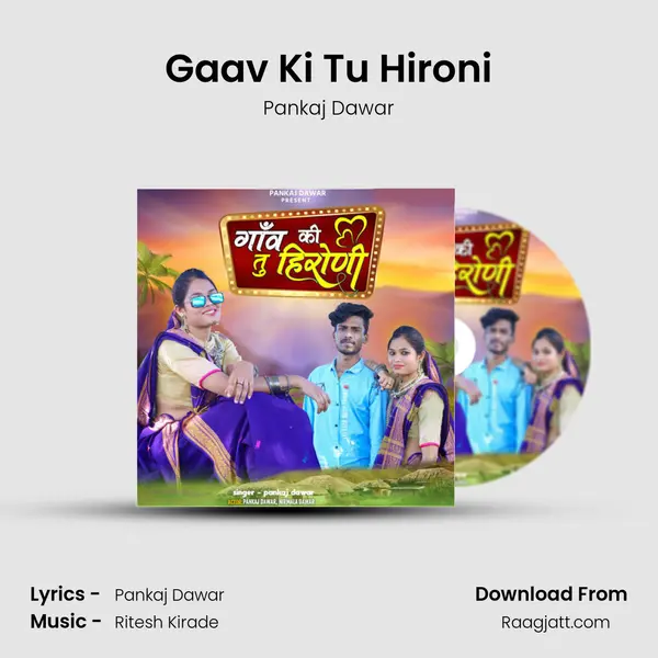 Gaav Ki Tu Hironi - Pankaj Dawar album cover 