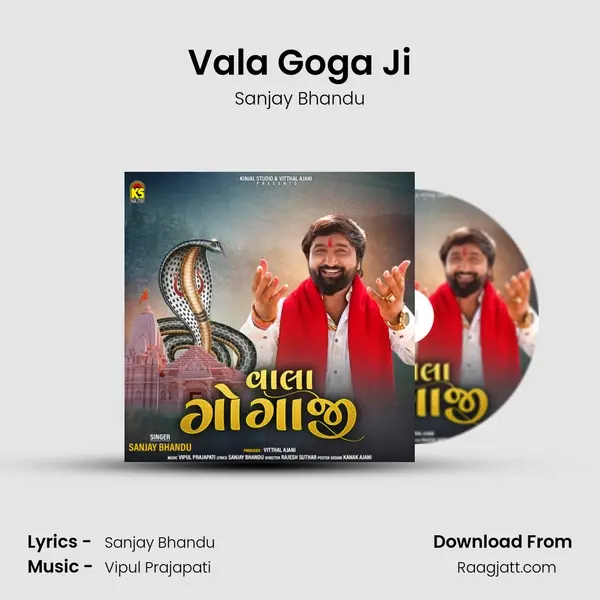 Vala Goga Ji - Sanjay Bhandu album cover 