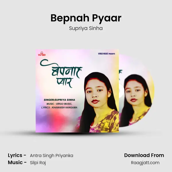 Bepnah Pyaar - Supriya Sinha album cover 