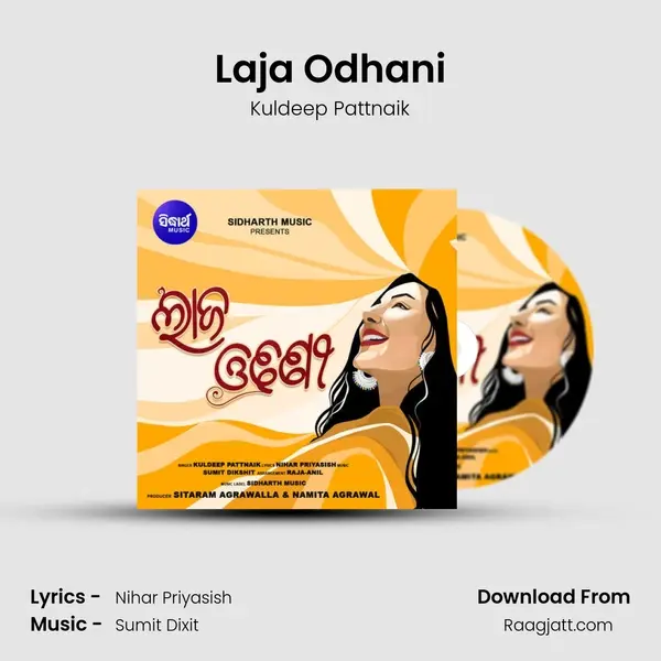 Laja Odhani mp3 song