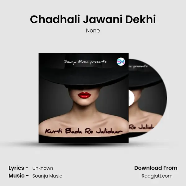 Chadhali Jawani Dekhi - None album cover 