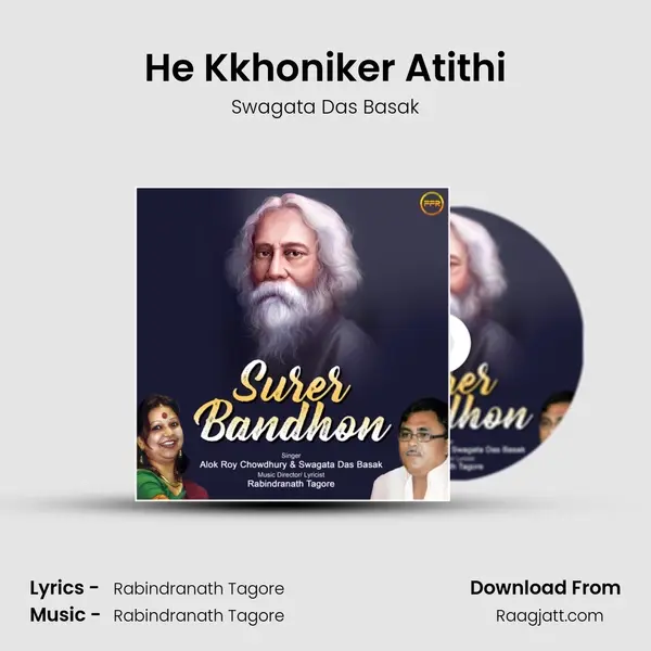 He Kkhoniker Atithi - Swagata Das Basak album cover 