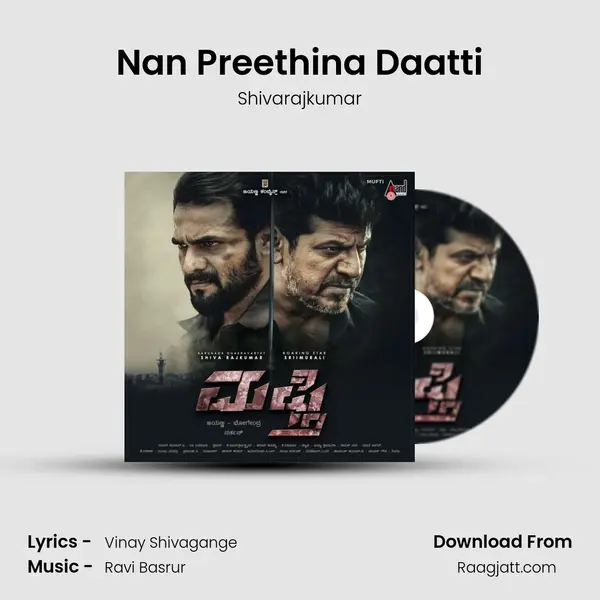 Nan Preethina Daatti mp3 song