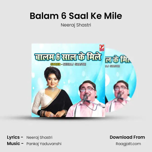 Balam 6 Saal Ke Mile - Neeraj Shastri album cover 