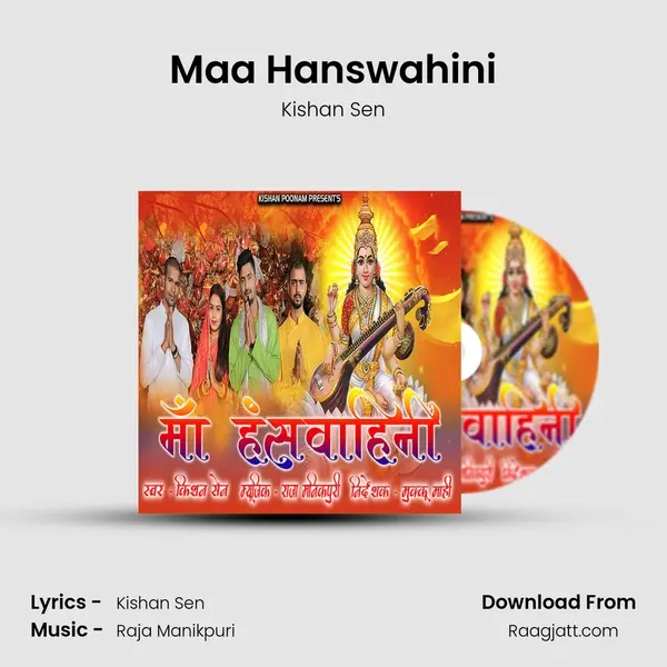 Maa Hanswahini - Kishan Sen album cover 