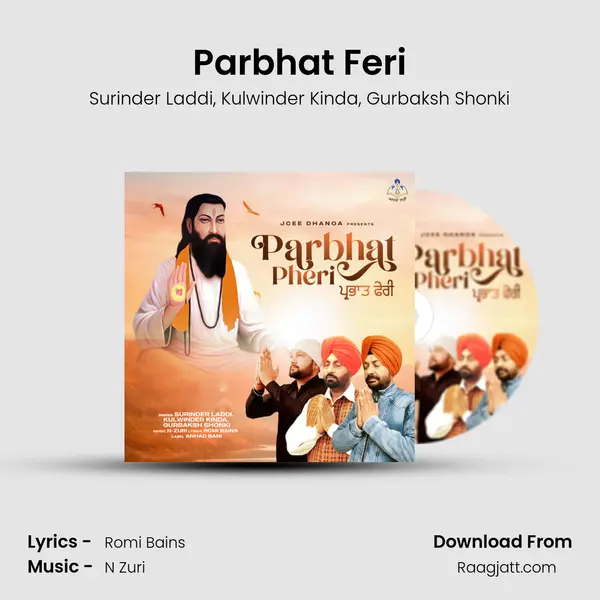 Parbhat Feri mp3 song