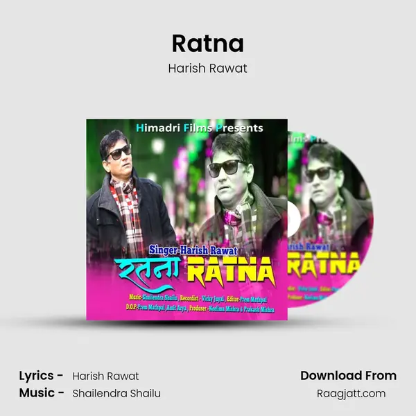 Ratna mp3 song