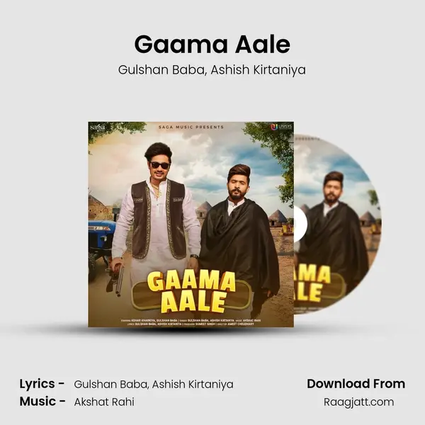 Gaama Aale - Gulshan Baba album cover 