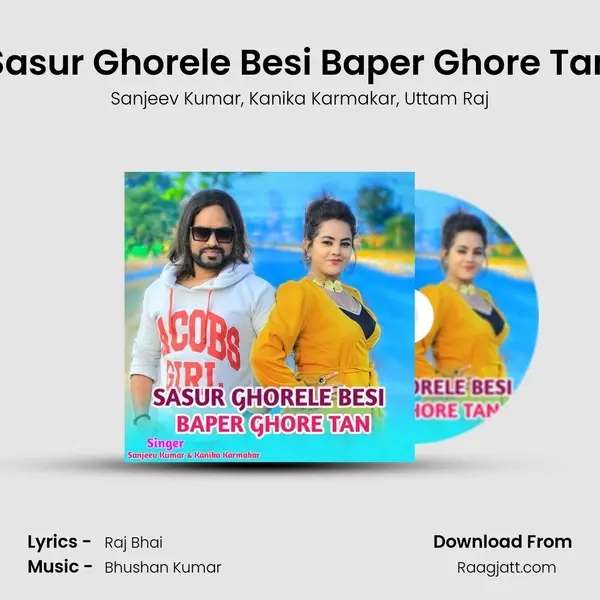 Sasur Ghorele Besi Baper Ghore Tan - Sanjeev Kumar album cover 