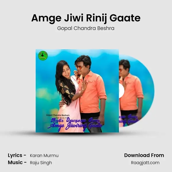 Amge Jiwi Rinij Gaate mp3 song