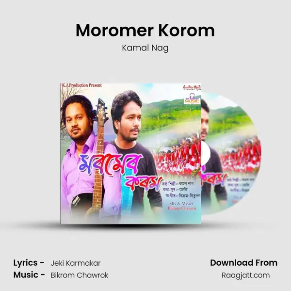 Moromer Korom - Kamal Nag album cover 