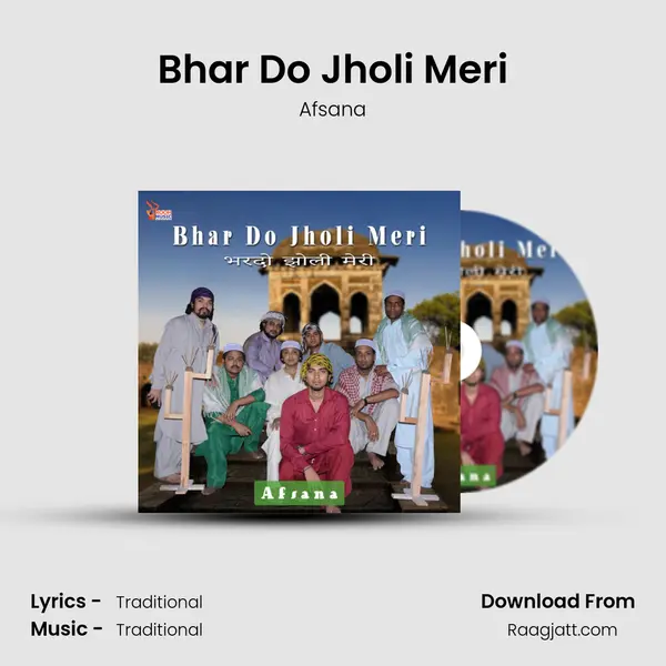 Bhar Do Jholi Meri mp3 song