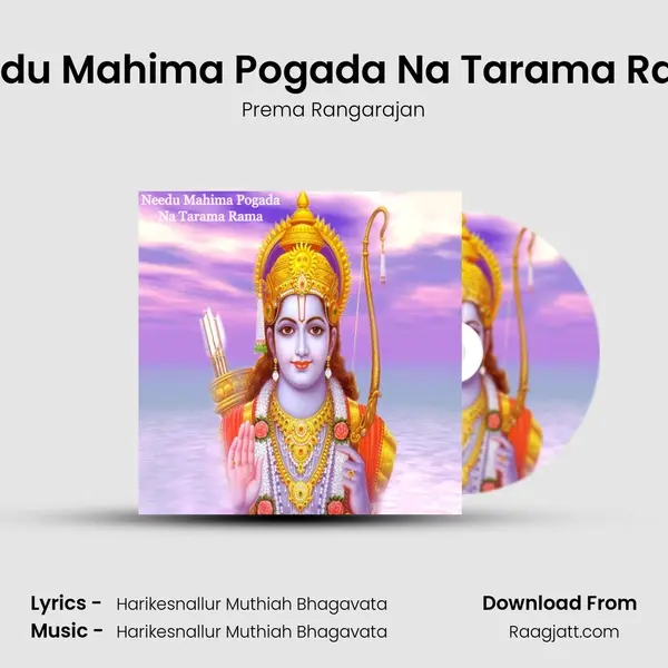 Needu Mahima Pogada Na Tarama Rama mp3 song