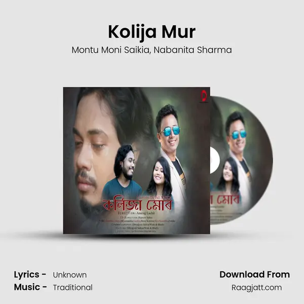 Kolija Mur mp3 song