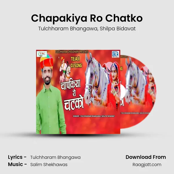 Chapakiya Ro Chatko mp3 song