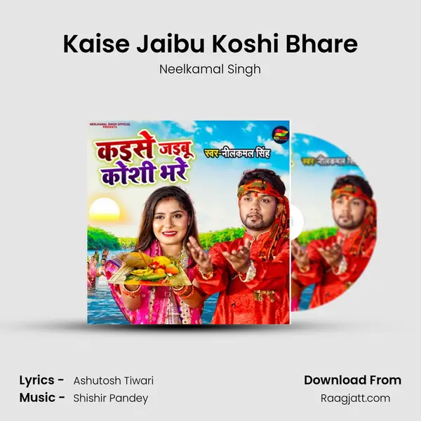 Kaise Jaibu Koshi Bhare - Neelkamal Singh album cover 