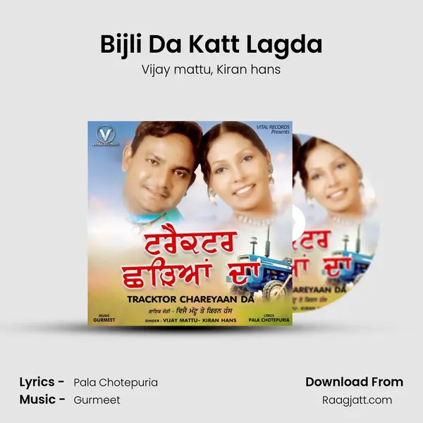 Bijli Da Katt Lagda - Vijay mattu album cover 