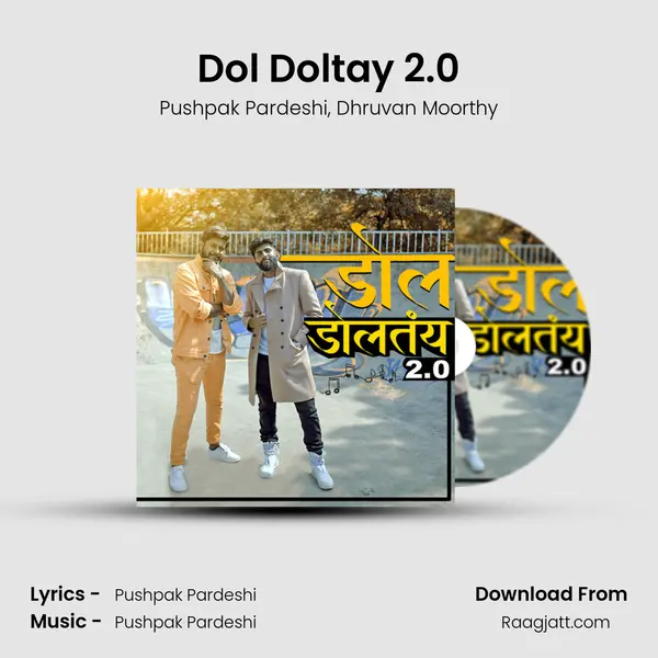 Dol Doltay 2.0 - Pushpak Pardeshi album cover 