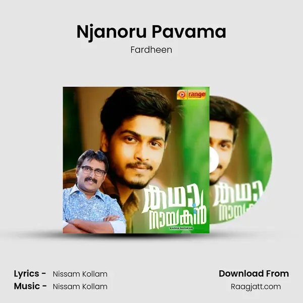 Njanoru Pavama mp3 song