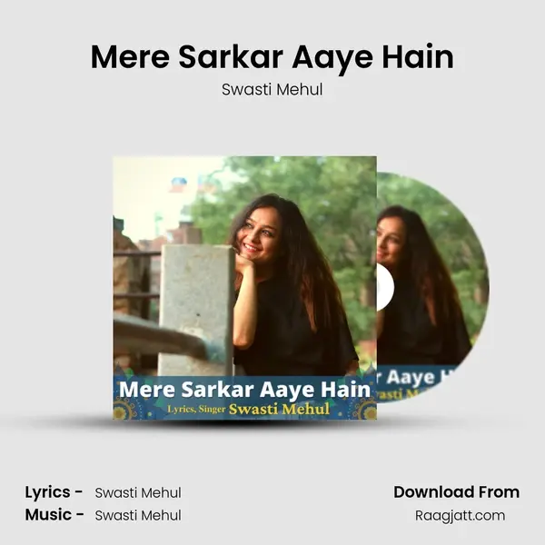 Mere Sarkar Aaye Hain mp3 song