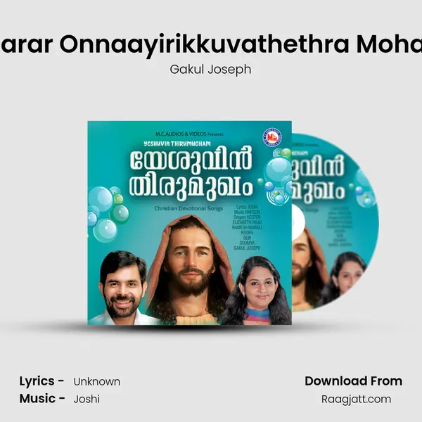 Sodharar Onnaayirikkuvathethra Mohanam - Gakul Joseph album cover 