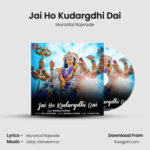 Jai Ho Kudargdhi Dai - Murarilal Rajwade album cover 