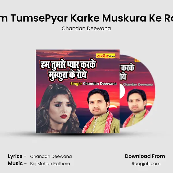 Ham TumsePyar Karke Muskura Ke Roye - Chandan Deewana album cover 