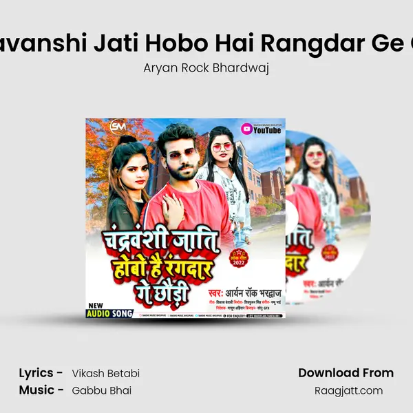 Chandravanshi Jati Hobo Hai Rangdar Ge Chhaudi - Aryan Rock Bhardwaj album cover 