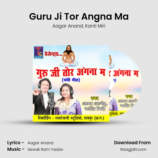 Guru Ji Tor Angna Ma mp3 song