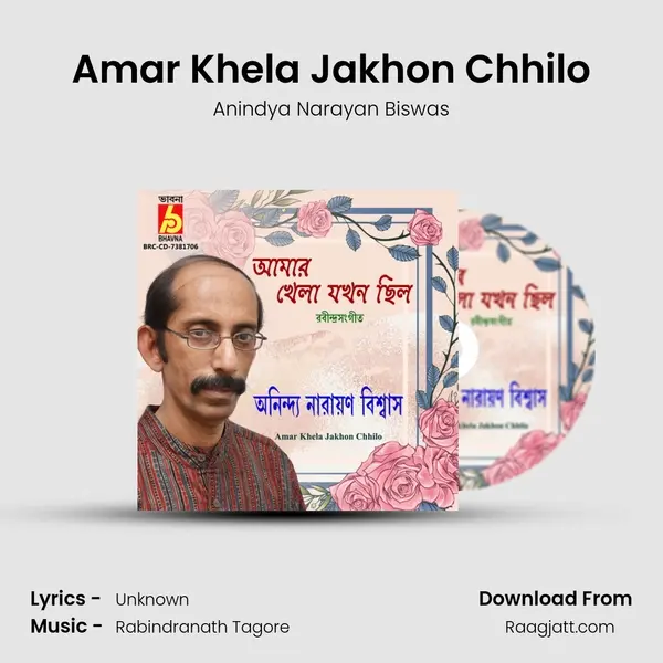 Amar Khela Jakhon Chhilo - Anindya Narayan Biswas album cover 