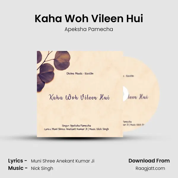 Kaha Woh Vileen Hui mp3 song