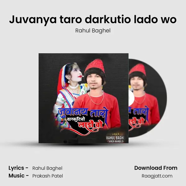 Juvanya taro darkutio lado wo - Rahul Baghel album cover 