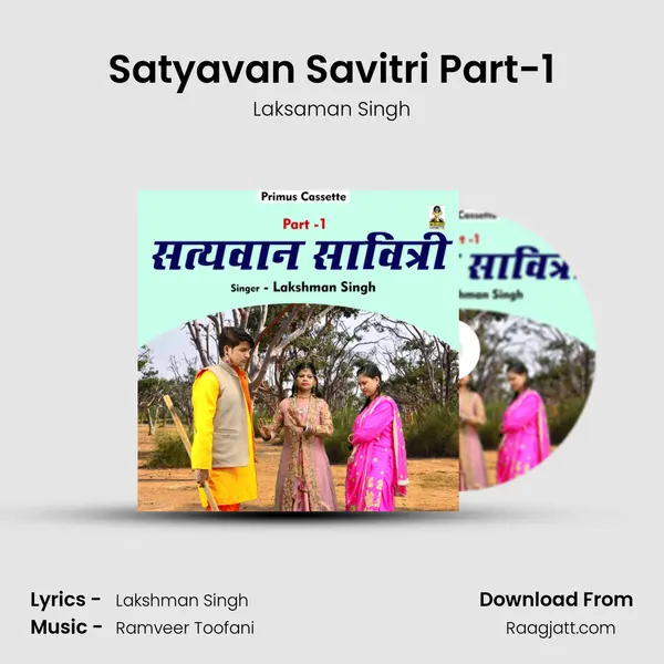 Satyavan Savitri Part-1 mp3 song