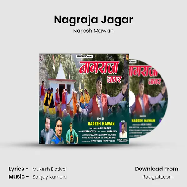 Nagraja Jagar mp3 song