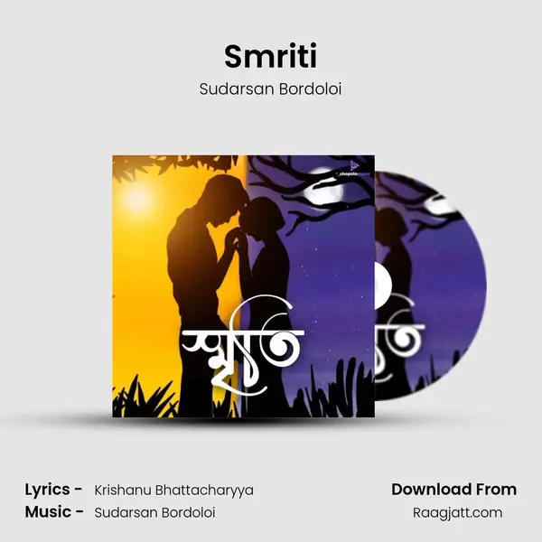 Smriti mp3 song