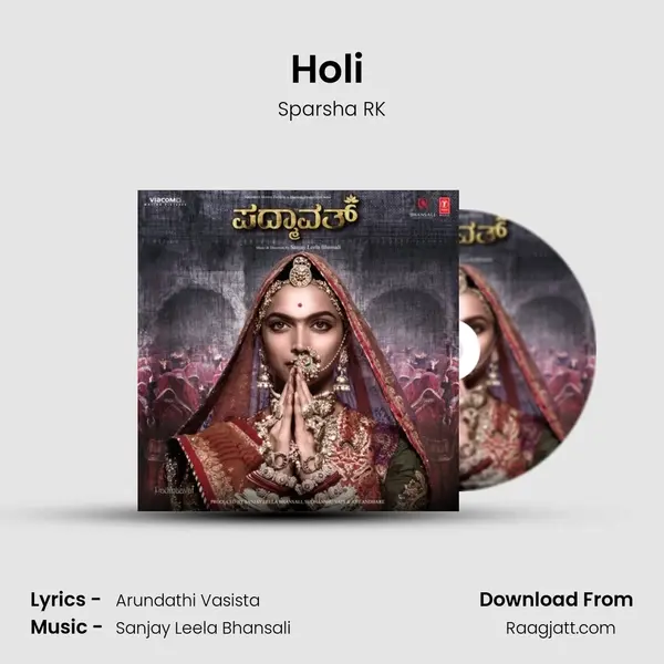 Holi (Manganiyars & Langa's Folk Song) mp3 song