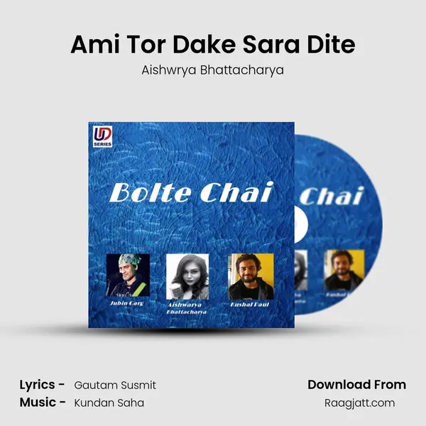 Ami Tor Dake Sara Dite mp3 song