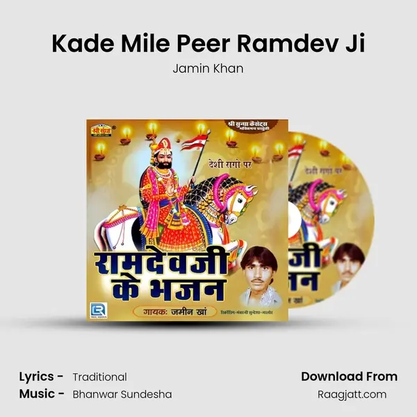 Kade Mile Peer Ramdev Ji - Jamin Khan album cover 