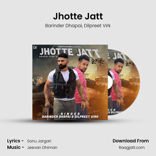 Jhotte Jatt - Barinder Dhapai album cover 