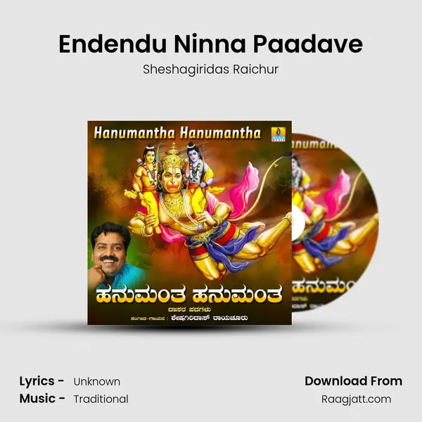 Endendu Ninna Paadave - Sheshagiridas Raichur album cover 