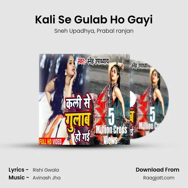 Kali Se Gulab Ho Gayi mp3 song