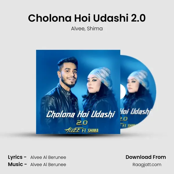 Cholona Hoi Udashi 2.0 mp3 song