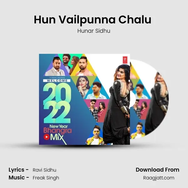 Hun Vailpunna Chalu (From Hun Vailpunna Chalu) mp3 song