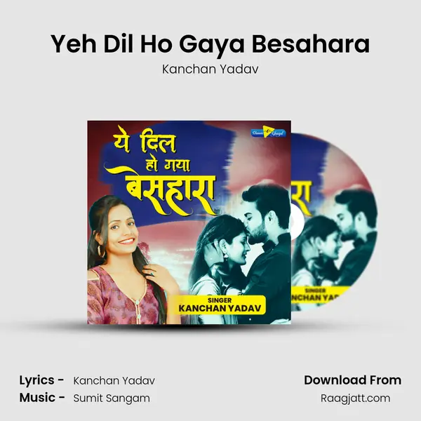 Yeh Dil Ho Gaya Besahara - Kanchan Yadav album cover 