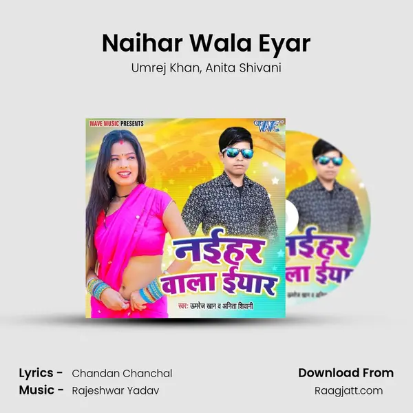 Naihar Wala Eyar - Umrej Khan album cover 