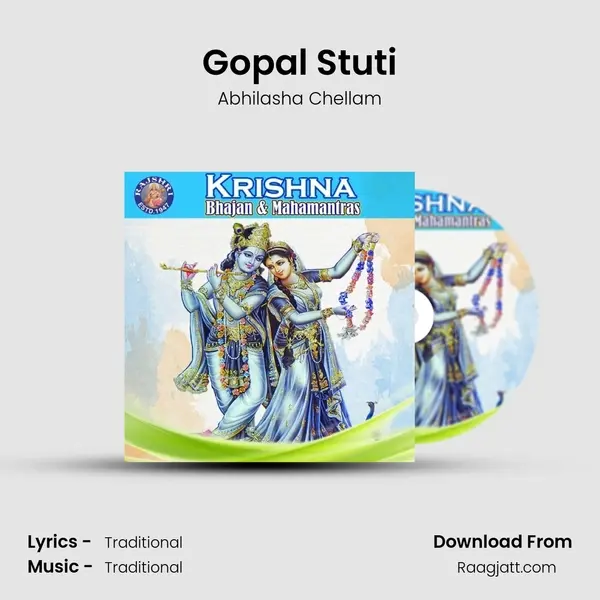 Gopal Stuti - Abhilasha Chellam mp3 song